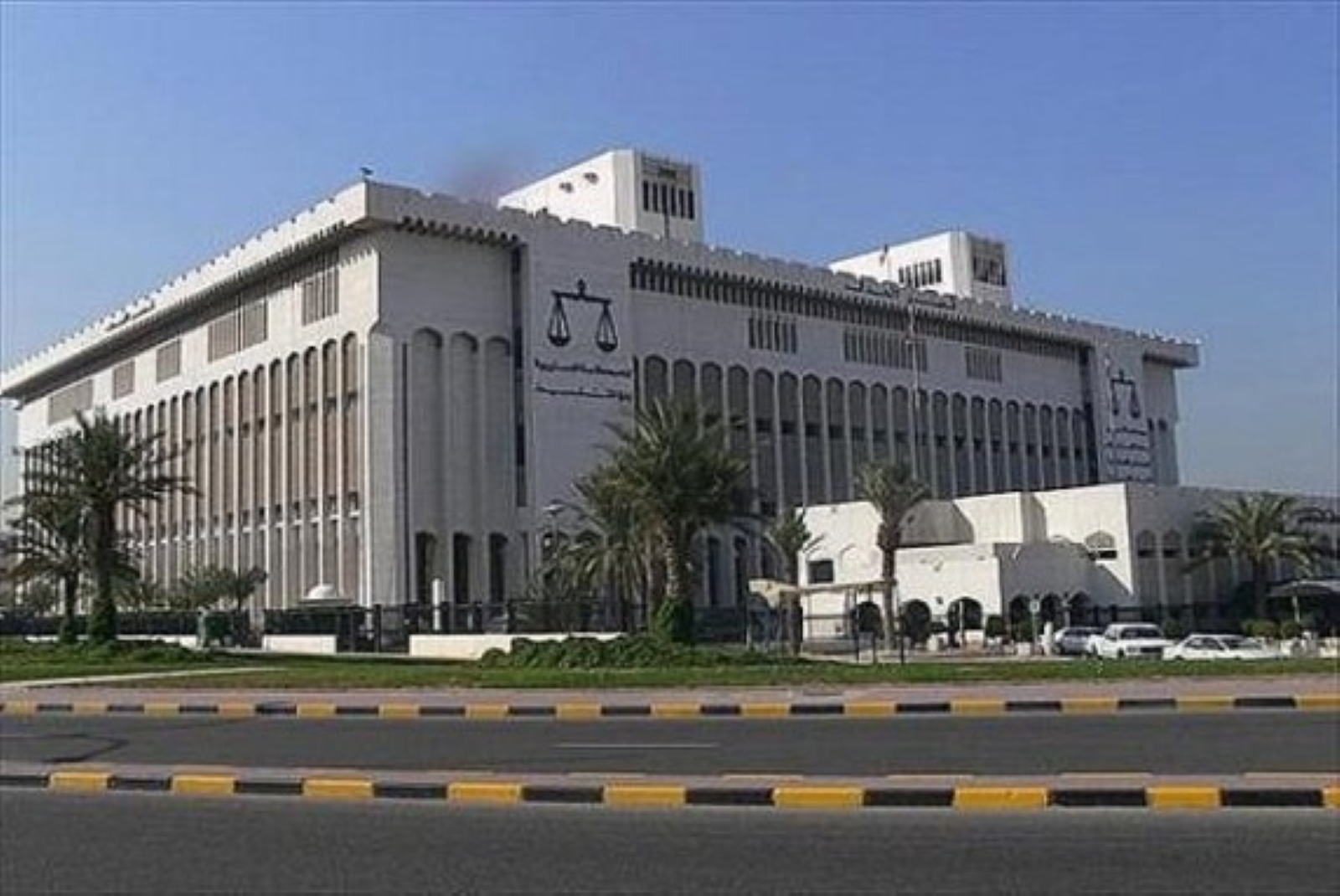 High Court, Kuwait